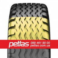 Шина 460/85r30 PETLAS TA 110 (с/х) купити з доставкою по Україні