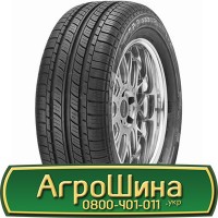 Шина 500/70 - 20, 500/70 -20, 500 70 - 20 АГРОШИНА