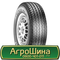 Шина 425/75х20, 425/75 х20, 425/75 х 20 АГРОШИНА