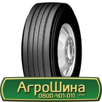 Шина 425/75х20, 425/75 х20, 425/75 х 20 АГРОШИНА