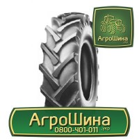 270/75r32 ≡ ТРАКТОРНЫЕ ШИНЫ ≡ Агрошина.укр