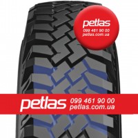 Шина 440/65r24 PETLAS TA 110 купити з доставкою по Україні