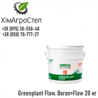 Greenplant Flow. Boron+Flow 20 кг