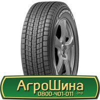 Шина 680/85 32, 680 85 32, 680 85r32, 680 85 r32 АГРОШИНА