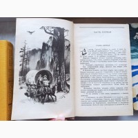 Книга Джек Лондон Місячна долина. Серця трьох