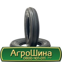 Шина 500/70 20, 500 70 20, 500 70r20, 500 70 r20 АГРОШИНА