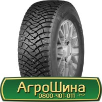 Шина VF 580/80х34, VF 580/80 х34, VF 580/80 х 34 AГРOШИНA