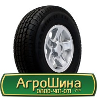 Шина 420 85х28, 420 85 х 28, 420/85-28 АГРОШИНА