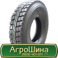 Шина 420 85х28, 420 85 х 28, 420/85-28 АГРОШИНА