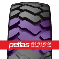 Агро сільгосп шини 340/85 R38 PETLAS TA 110 (С/Х) 133/130 Туреччина