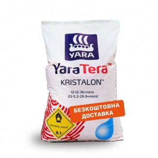 Продам Добриво YaraTera Kristalon 12-12-36 Red (25 кг)