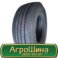 Шина 19.0 45-17, 19.0 45 17, 19.0/45х17 АГРОШИНА