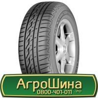 Шина 520 85r42 (20.8r42), 520 85 r42 (20.8r42), 520/85х42 (20.8r42) АГРОШИНА