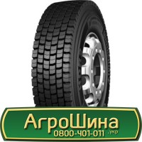 Шина 600/65 - 28, 600/65 -28, 600 65 - 28 АГРОШИНА