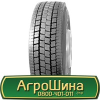 Шина 520/85 -42 (20.8r42), 520 85 - 42 (20.8r42) АГРОШИНА