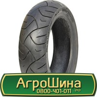 Шина 460/70 х24 (17.5LR24), 460/70 х 24 (17.5LR24), 460 70х24 (17.5LR24) АГРОШИНА