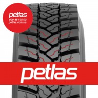 Агро сільгосп шини 285/70 R19.5 PETLAS SH110 (РУЛЬОВА) 150/148