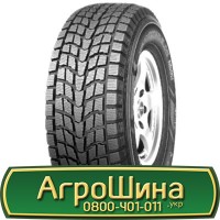 Шина 650/75 - 42, 650/75 -42, 650 75 - 42 АГРОШИНА