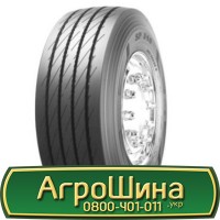 Шина 650/75 - 42, 650/75 -42, 650 75 - 42 АГРОШИНА