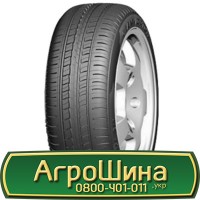 Шина 550/75R21, 550/75 r21, 550/75 r 21, 550/75 21 AГРOШИНA Big tires