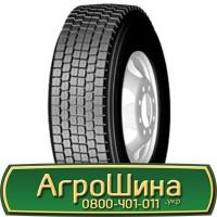 Шина 550/75R21, 550/75 r21, 550/75 r 21, 550/75 21 AГРOШИНA Big tires