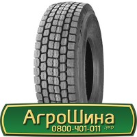 Шина 550/75R21, 550/75 r21, 550/75 r 21, 550/75 21 AГРOШИНA Big tires