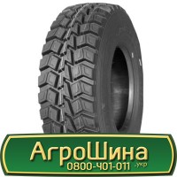 Шина 550/75R21, 550/75 r21, 550/75 r 21, 550/75 21 AГРOШИНA Big tires