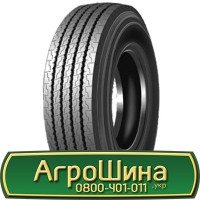 Шина 550/75R21, 550/75 r21, 550/75 r 21, 550/75 21 AГРOШИНA Big tires