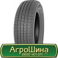 Шина 550/75R21, 550/75 r21, 550/75 r 21, 550/75 21 AГРOШИНA Big tires