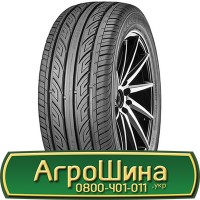 Шина 550/75R21, 550/75 r21, 550/75 r 21, 550/75 21 AГРOШИНA Big tires