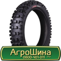 Шина 440/65r20, 440/65R20, 440/65 r20, 440/65 r 20 АГРОШИНА