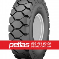 Агро сільгосп шини 340/85 R38 PETLAS TA 110 (С/Х) 133/130