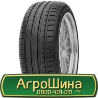 Шина 500/60х26.5, 500/60 х26.5, 500/60 х 26.5 АГРОШИНА