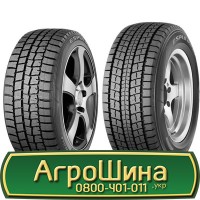 Шина 500/60х26.5, 500/60 х26.5, 500/60 х 26.5 АГРОШИНА