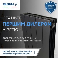 Радіатори опалення та котли опалення зі знижкою до 50% від роздрібу. ДРОПШИППІНГ