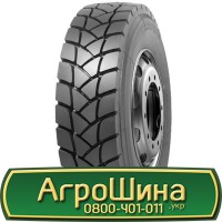 Шина 440/65 - 24, 440/65 -24, 440 65 - 24 АГРОШИНА