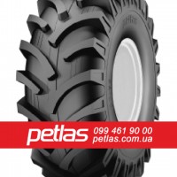 Агро сільгосп шини 360/70 R24 PETLAS TA 110 (С/Х) 122/119 ТУРЕЧЧИНА