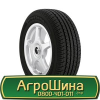 Шина 420/80r46, 420/80R46, 420/80 r46, 420/80 r 46 АГРОШИНА