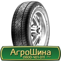 Шина 400/80r24 (15.5/80-24), 400/80R24(15.5/80-24), 400/80 r24(15.5/80-24) AГPOШИНA