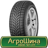 Шина 620/70х42, 620/70 х42, 620/70 х 42 АГРОШИНА