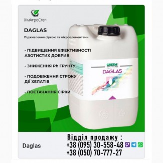 Green Has Daglas 20л (Італія)