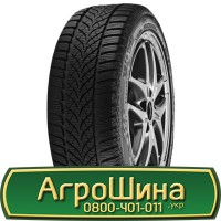 Шина 650/75 - 34, 650/75 -34, 650 75 - 34 АГРОШИНА