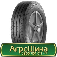 Шина 600/60 30.5, 600 60 30.5, 600 60r30.5, 600 60 r30.5 АГРОШИНА