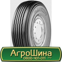 Шина 620/70 - 42, 620/70 -42, 620 70 - 42 АГРОШИНА