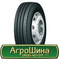 Шина VF 650 85х42, VF 650 85 х 42, VF 650/85-42 АГРОШИНА