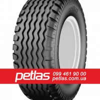 Агро сільгосп шини 420/85 R38 PETLAS TA 110 (С/Х) 144/141