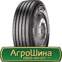 Шина 520 85r46 (20.8r46), 520 85 r46 (20.8r46), 520/85х46 (20.8r46) АГРОШИНА