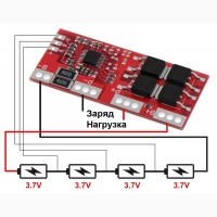 Контроллер BMS 4S 30A Заряда Разряда Li-Ion 18650 12.6-16.8V Плата