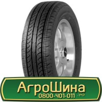 Шина 480/65 28, 480 65 28, 480 65r28, 480 65 r28 АГРОШИНА