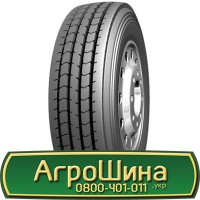 Шина 480/65 28, 480 65 28, 480 65r28, 480 65 r28 АГРОШИНА